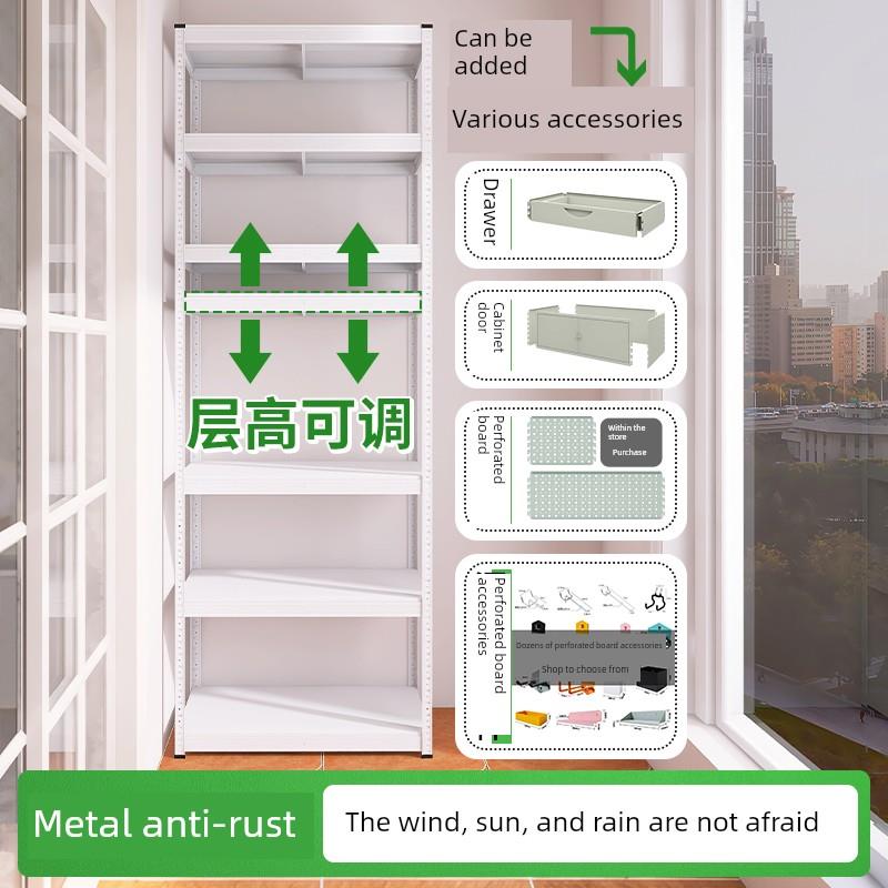 峰阳白色碳钢七层阳台置物架加高带灰绿抽屉柜门家用花架储物架t1
