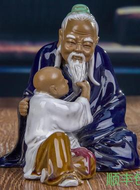 石湾公仔陶瓷艺术品古典家居书房摆件假山盆景摆设长辈送礼皇普谧