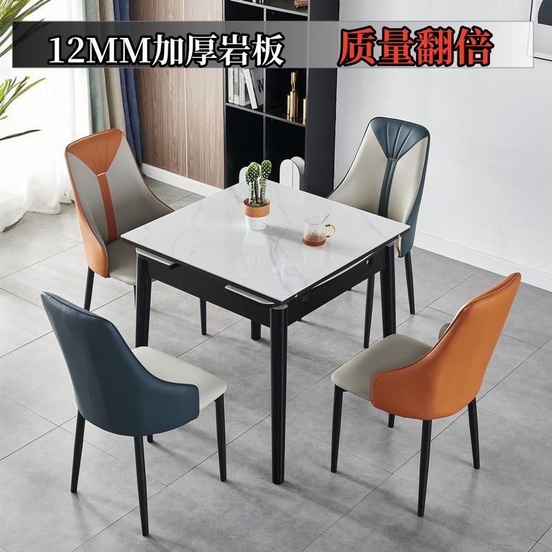 可伸缩折叠岩板餐桌椅组合现代简约小户型餐桌家用正方形饭桌餐台