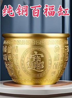 纯黄铜米缸百福缸招财聚财摆件大号存钱罐客厅办公室店铺装饰摆件