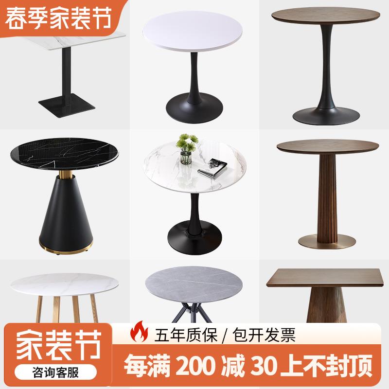 岩板圆形大理石餐桌轻奢洽谈桌椅组合现代售楼处接待休闲小圆桌子