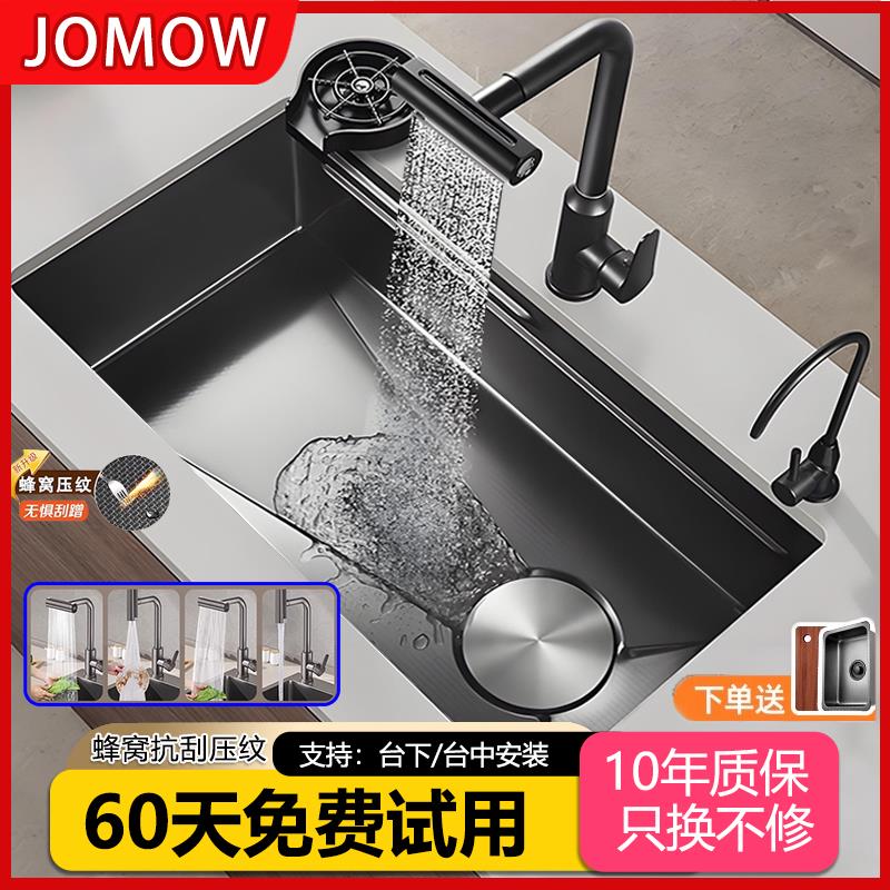 JOMOW厨房水槽大单槽洗碗池304不锈钢洗菜盆台下水池家用