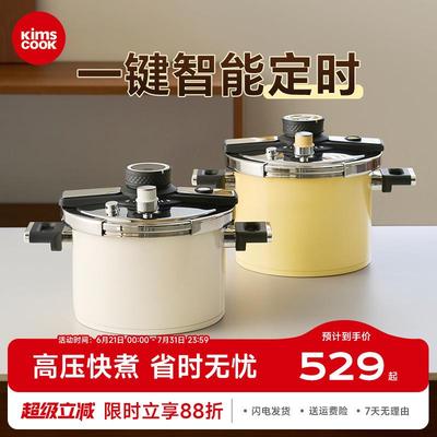 kimscook304不锈钢高压锅家用小型新款压力锅防爆燃气电磁炉通用