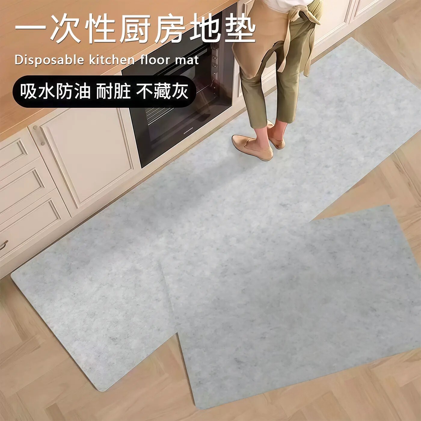 厨房一次性地垫月抛型厨房防油