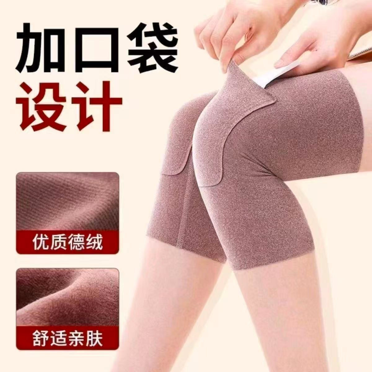 德绒护膝防滑带兜可放暖宝防寒保暖保护膝盖秋冬季腿专用男女通用