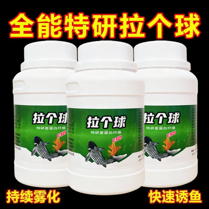 钓鱼拉丝粉拉个球拉大球鲫鱼饵新款状态饵拉丝粉不起筋不返水饵料