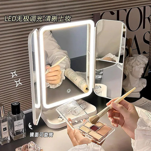 镜子化妆镜led带灯桌面台式