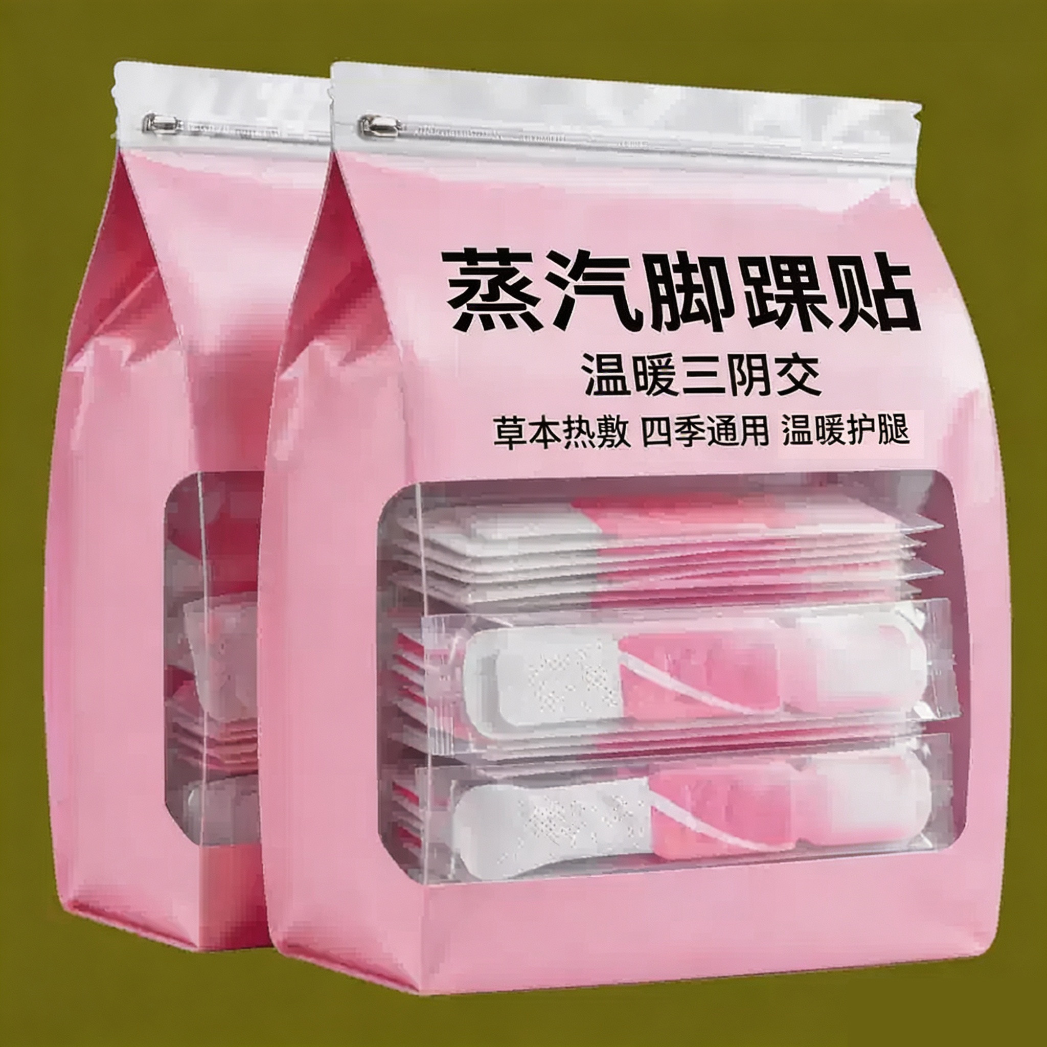 三伏天吴茱萸艾草脚踝艾灸贴三阴交脚腕脖子正品自发热蒸汽热敷包