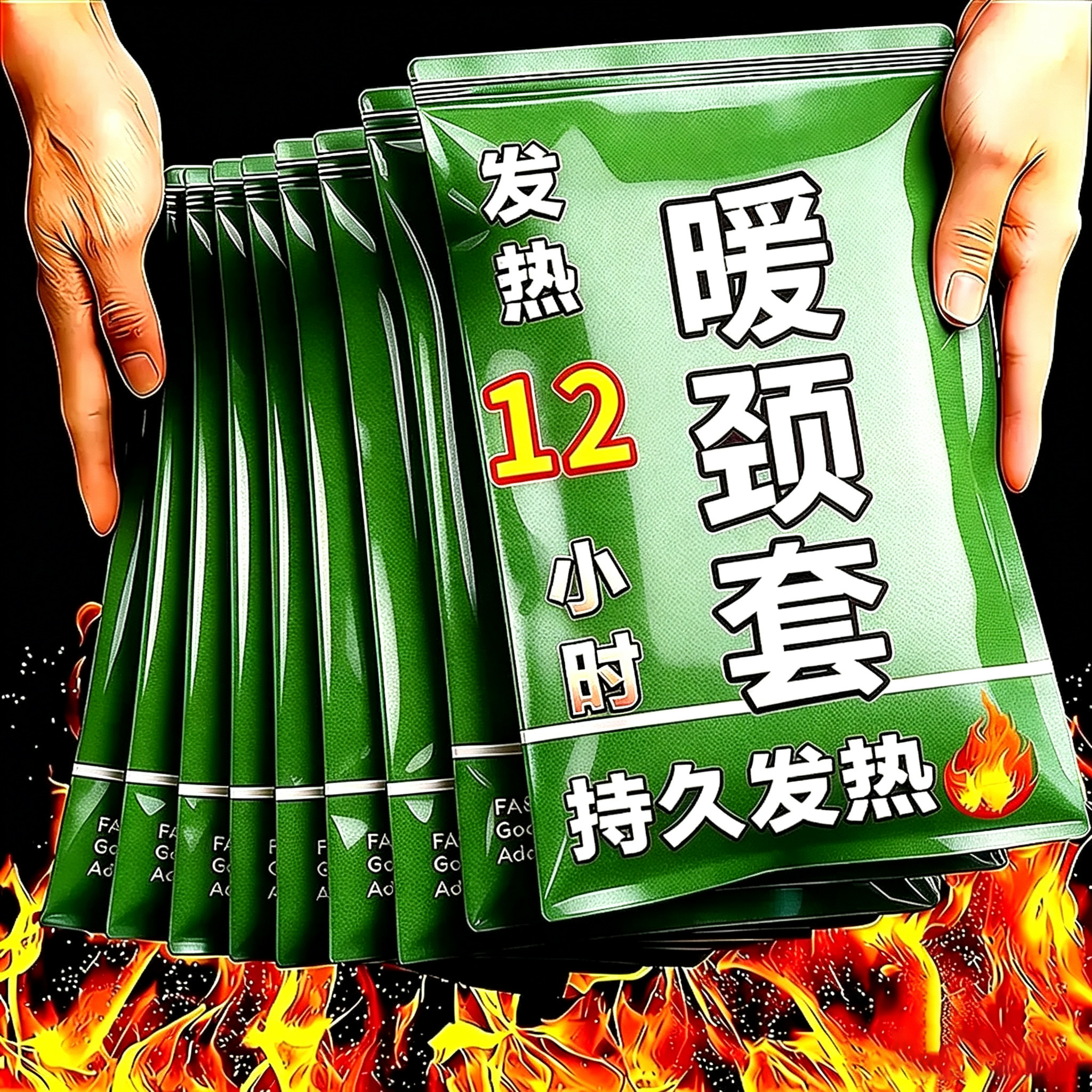 艾草热敷颈椎肩颈蒸汽草本围脖舒缓透气便携式落枕上班族保暖持久