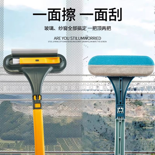 纱窗刷免拆洗刷纱窗清洁神器