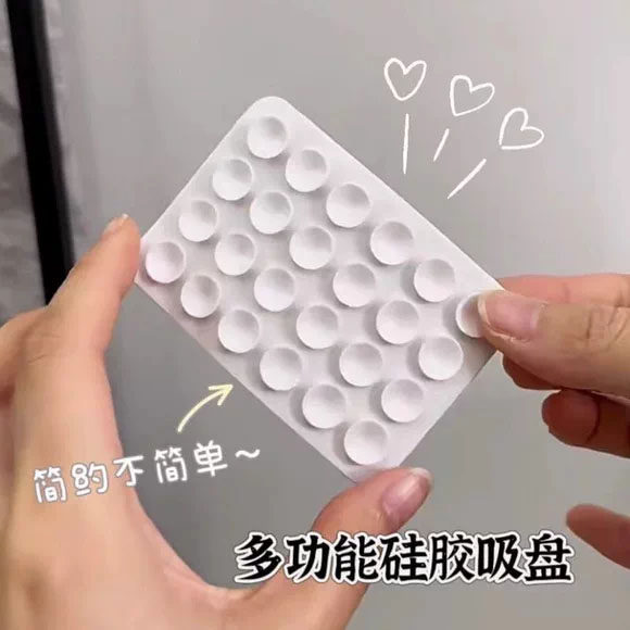 手机单面硅胶吸盘地垫固定器