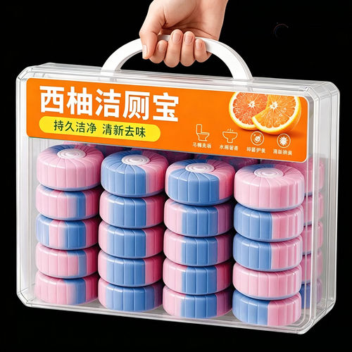 西柚香厕所卫生间马桶洁厕宝蓝泡泡清洁剂除臭去异味洁厕凝胶