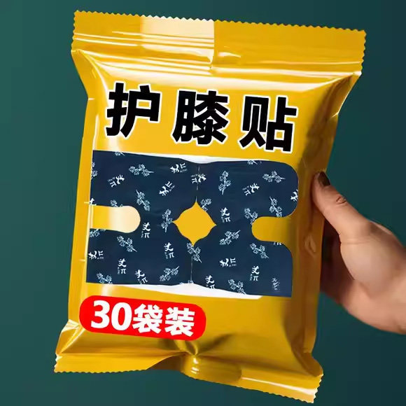 暖膝贴护膝贴艾草热敷蒸汽