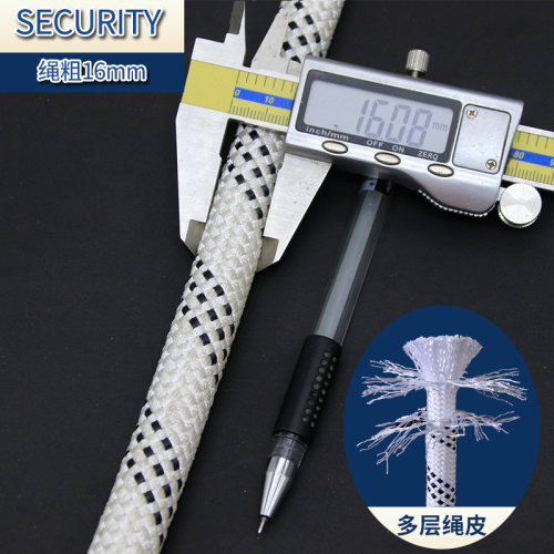 安全绳带挂钩空作业绳外墙清洗绳蜘蛛人专用吊板篮绳耐磨涤纶绳