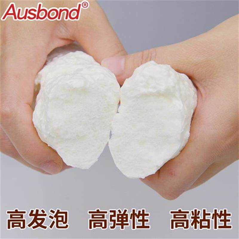 聚氨酯泡沫d胶泡沬沐q膜泡漠未料塑料缝防水回填澎胀剂填充发泡胶