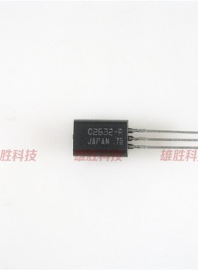 全新原装C2632 C2632-R 2SC2632 2SC2632-R 三极W管 TO-92L