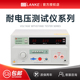蓝科 LK2d670AX耐压测试仪LK2672C 2671B电容器交直流高压测试