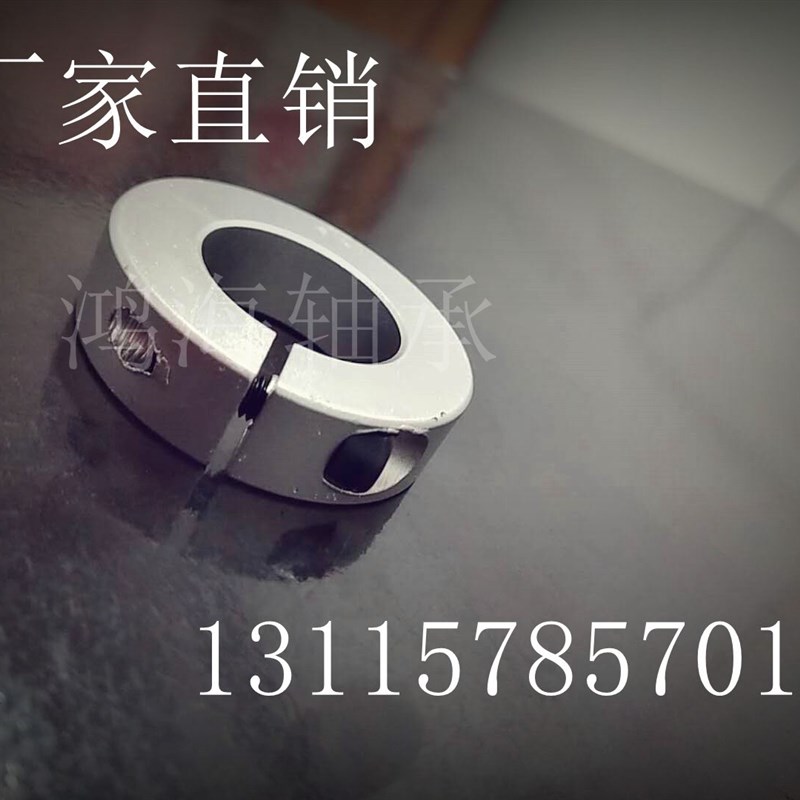 铝合金光轴固定环滑块定位锁紧z止轴套导轨限位圈挡圈止动防脱落