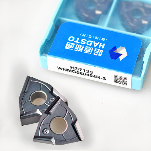 哈德斯通桃型开槽刀片HS7125 WNMG080404/08L-S WNMG080404/08R-S