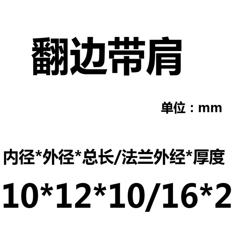 JFB翻边带肩5石墨铜套MPFZ挡边6法兰8轴套G内径10 12 13 14 15外