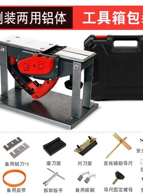 。德国进口手提多功能家用小型手提式电创电动电刨子推抱铇子木工