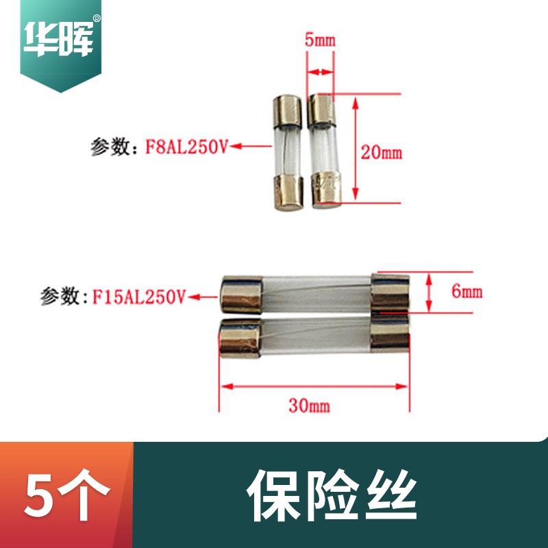 脚踏封口机封切机配件KF400封切加热丝圆M丝扁丝硅胶条开关电源线