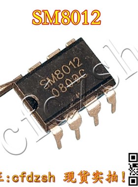 【金成发】AP801E2 电磁炉电源芯片