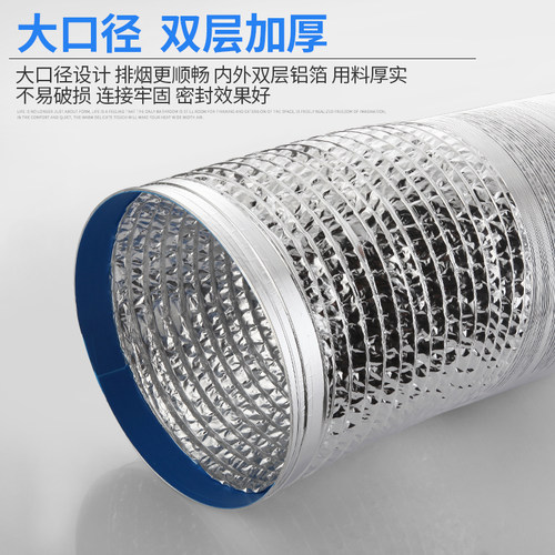400大口径200/250/300/350抽油烟机排烟管铝箔排气管伸缩管道配件