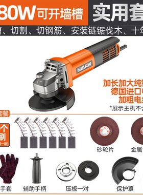 角磨机脚磨手刹钢筋切割机手沙角摩机打蘑磨光机木工电动工具大全