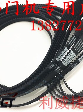 HTD 1900 5M-12mm蒂森电梯门机橡胶5M全系皮带同步带齿轮传动带
