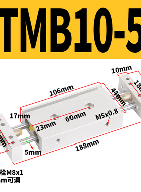 双杆双轴双出复动型双向滑台气缸STMB20/25-25*50x75x100x125/S