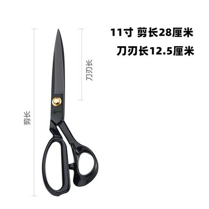 德国进口裁缝剪品字黑钢服装剪刀9寸软柄12寸裁缝剪裁布大剪刀