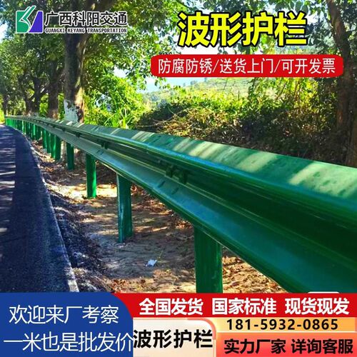高速公路波形护栏板Gr-c-4e双波热镀锌钢防撞护栏三波公路隔离栏