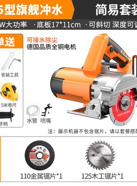 力鍠切割机大功率云石机家用小型木工手提瓷砖石材金属开槽水电瓦