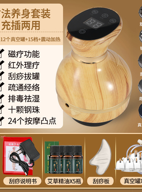 康浪四头轮换充电刮痧神器仪器无线家用全身通用吸痧疏通经络拔罐