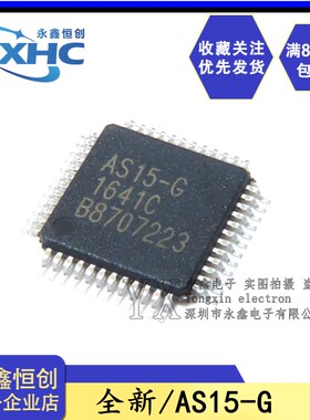 AS15-F AS19-H1G G/HF/G/HG/U/H1G/HIF RM5101 全新逻辑板芯片IC