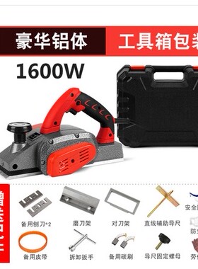 木工手提台式多功能电刨子电刨机小型家用木工台刨压刨机砧板菜板