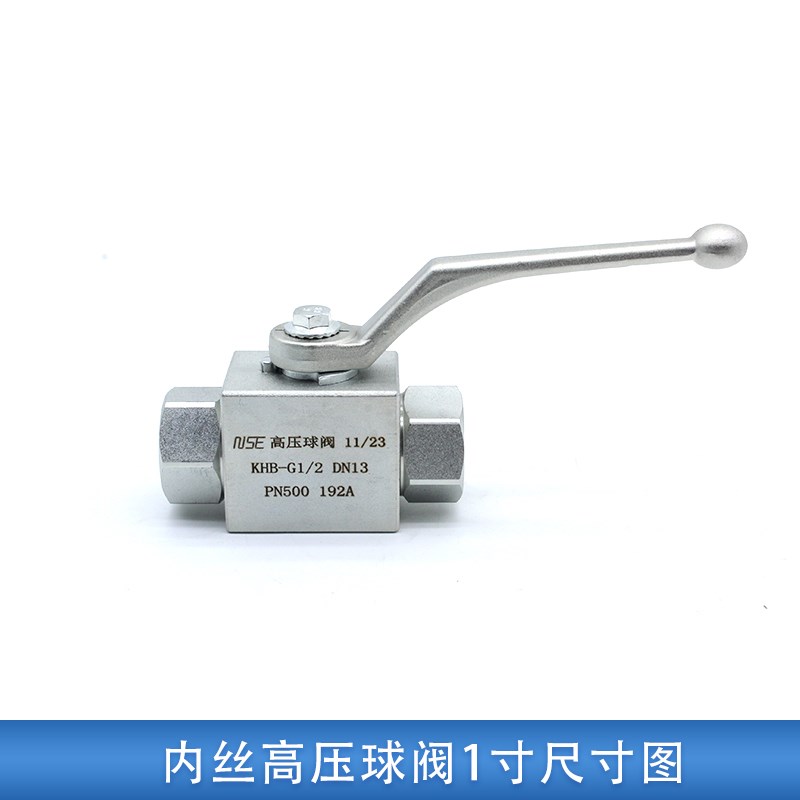 液压高压球阀YJZQ系列英制公制内螺纹F液压开关阀门碳钢耐压50MPA