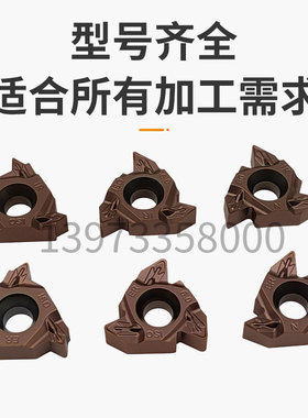 螺纹车刀片22IR ER 3.5 6.0公制钢件不锈钢挑扣内外挑丝数控刀片