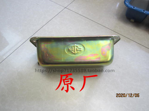 单缸柴油机油底壳常州/常柴195 1100 1105 1110 1115柴油机油底壳