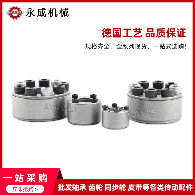 胀紧套 Z21型胀紧套d6~d38B免键轴套ZA型胀套胀紧联结套涨套