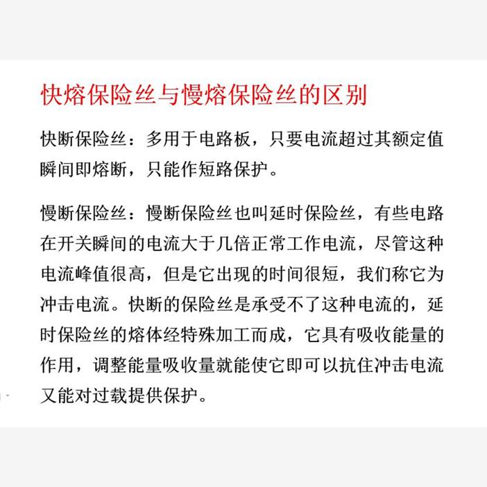 3.6*10mm玻璃保险丝管T1A2A3.15A快熔F4A5A6.3A10A延时250V带引线