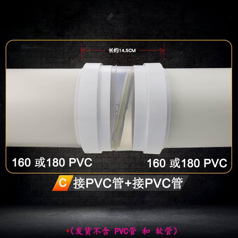 160PVC管道止回阀抽油s烟机止逆阀厨房公共烟道阀防倒烟180PVC通
