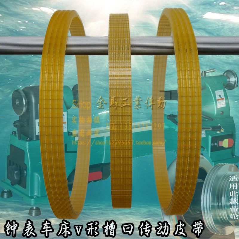 木工 迷你 微型小型台式车床1018皮带调速台式老式670/680 3齿2槽