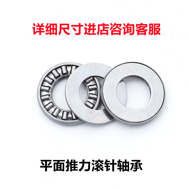 NK滚针轴承大全HK内孔6 8 10 12 15 20平面滚针滚柱滚轮单向双向,个性定制/设计服务/DIY,明信片定制,淘宝优惠券,粉丝福利购,淘宝优惠卷