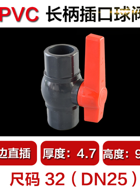 灰色PVC球阀阀门开关螺口插口20 25 32 F40 50 63 75 90 110