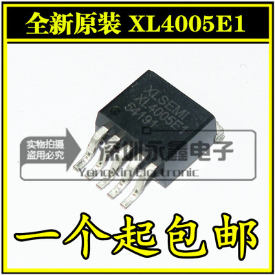 全新原装XL4005E1 32V/5A 降压IC DC- XL4005 贴片TO-263