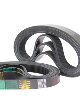 PL橡胶多楔带930L/PL2362同步多槽V型传动带多沟带多契带工业皮带