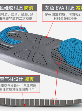 康复鞋踝关节固定支具支架小腿脚踝脚骨折扭伤护具足托脚部石膏鞋