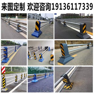 市政交通机非隔离护栏公路马路中央人行道人车分离防撞围栏栏杆